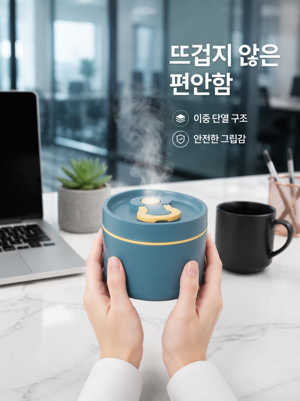 휴대용 도시락