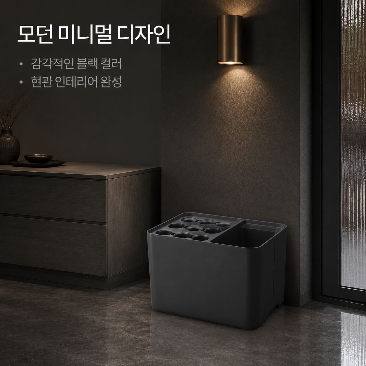 가정용 우산 보관대