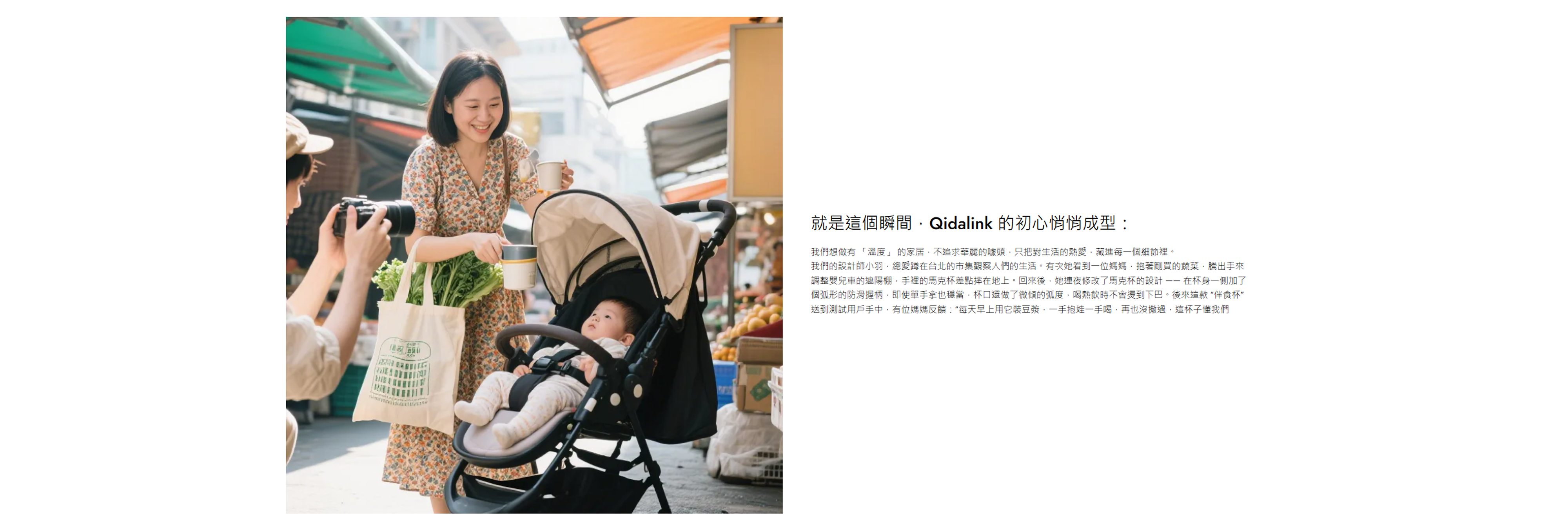 線上購物商城