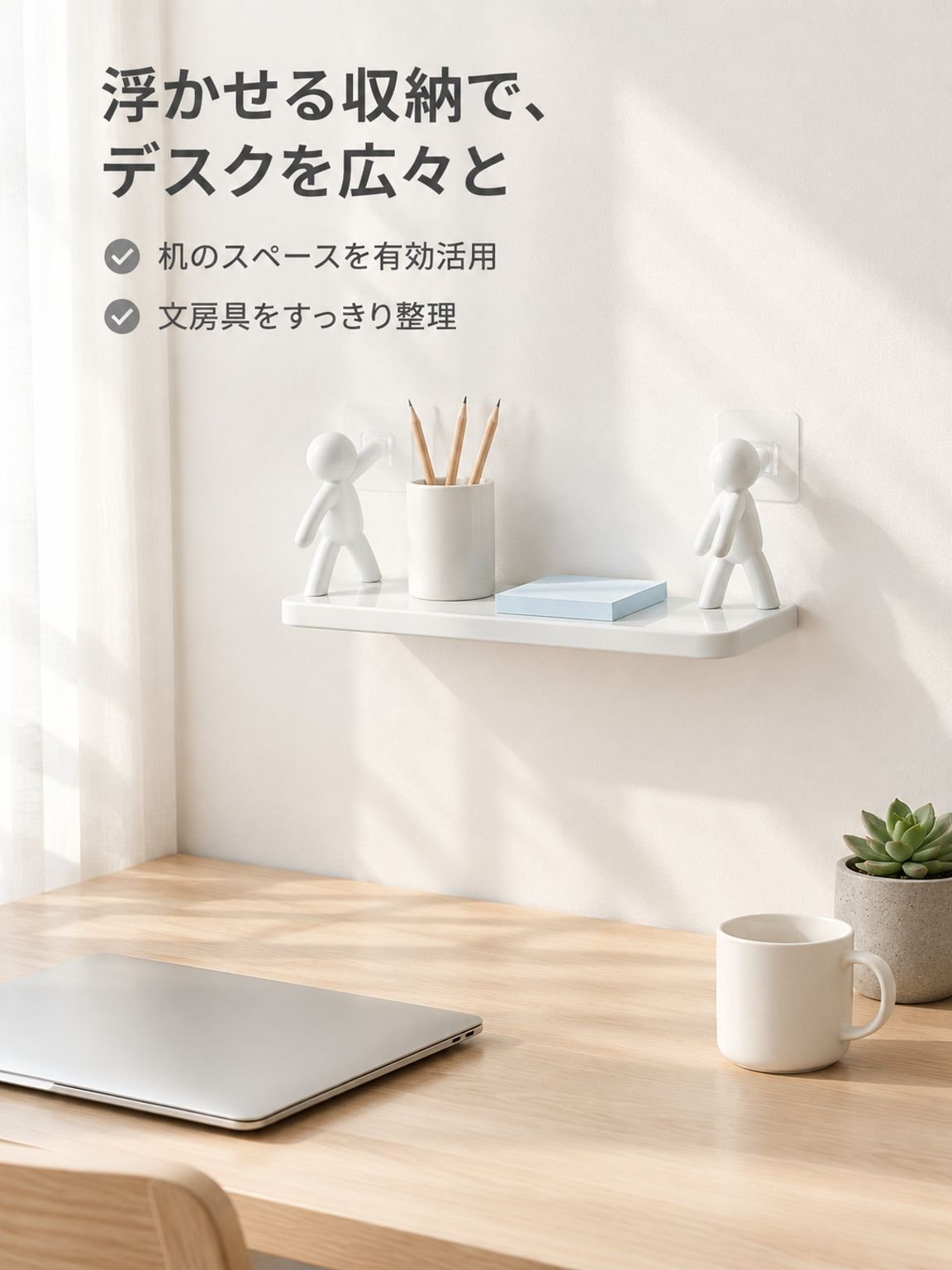 人気の小人壁掛け収納ラック
