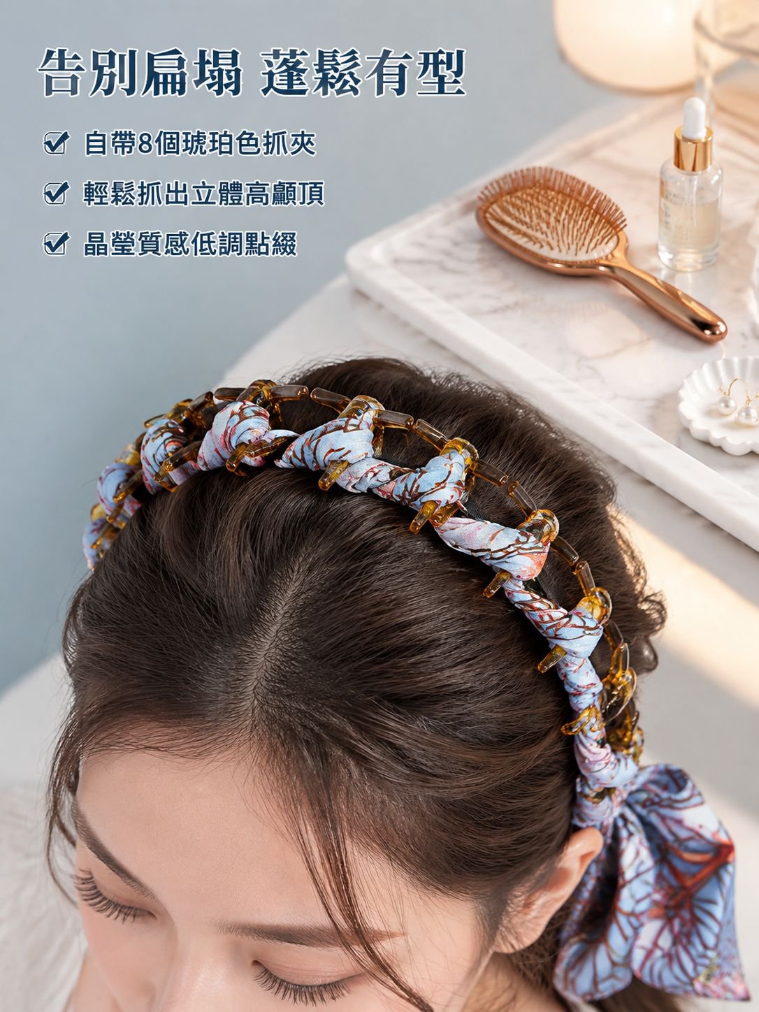 時尚頭飾髮箍
