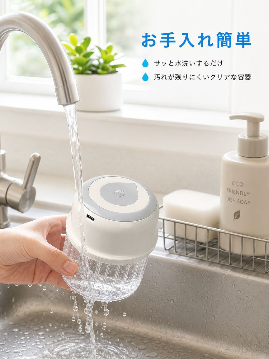 ワイヤレス電気ニンニクメーカー