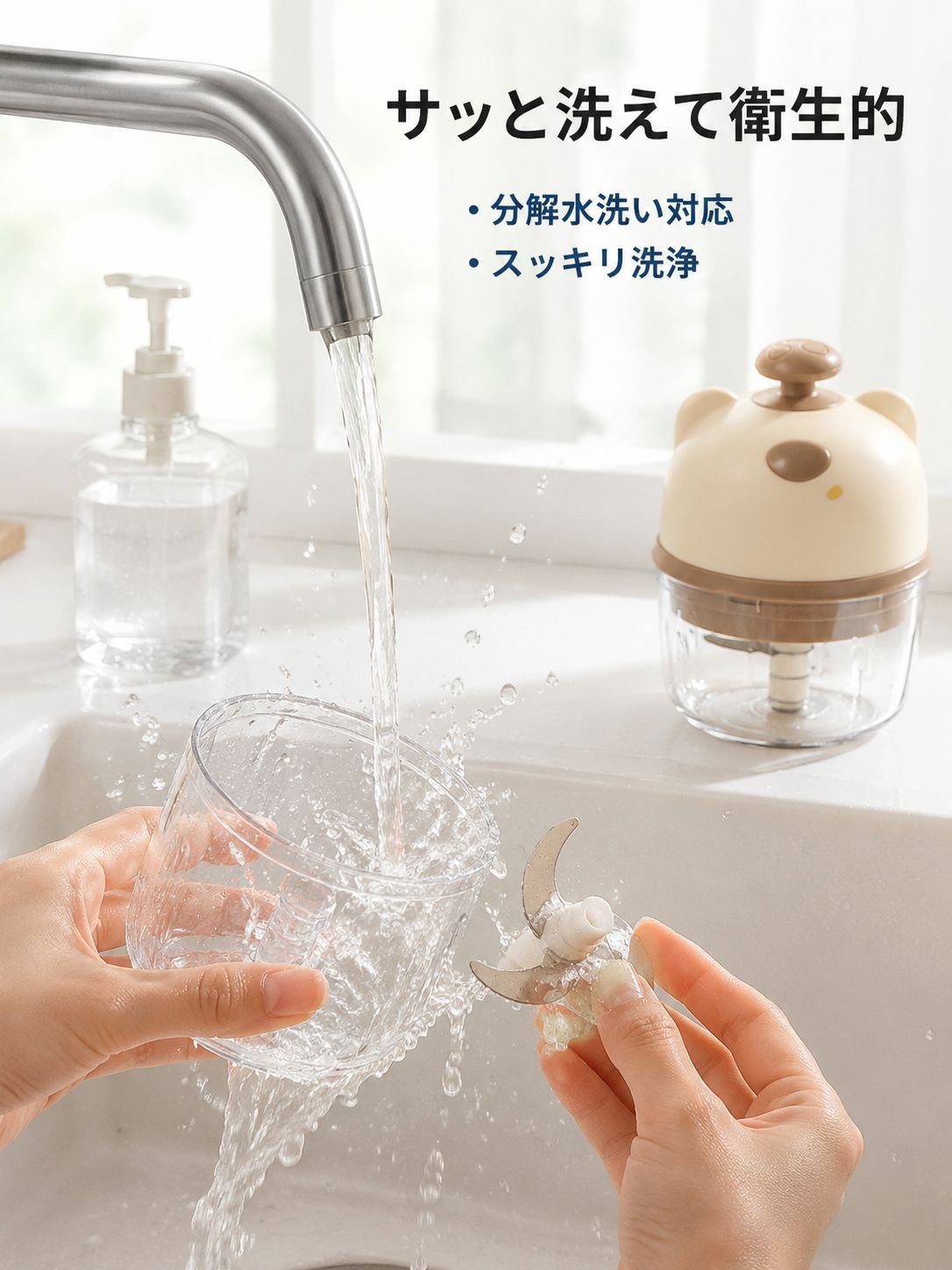 電動ガーリックプレス