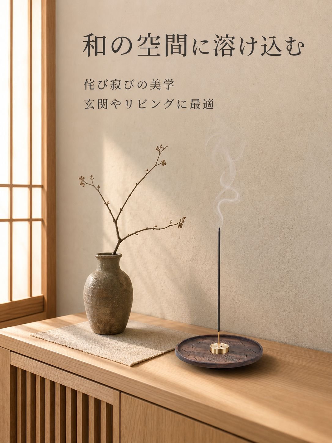 木製香炉 家庭用室内装飾オブジェ