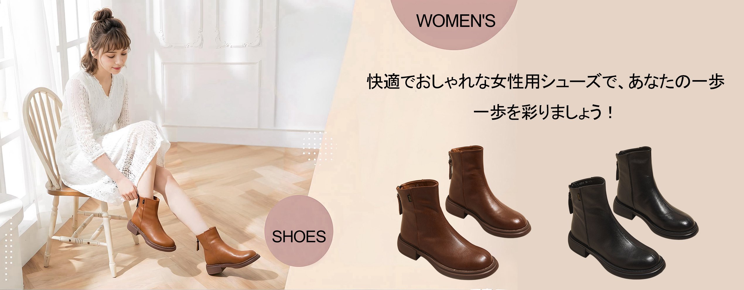 最新トレンド紳士靴通販｜人気メンズシューズ専門店,レディースシューズ通販｜大人可愛い靴が勢揃い,新作アイテム入荷中｜今季注目の最新ファッション