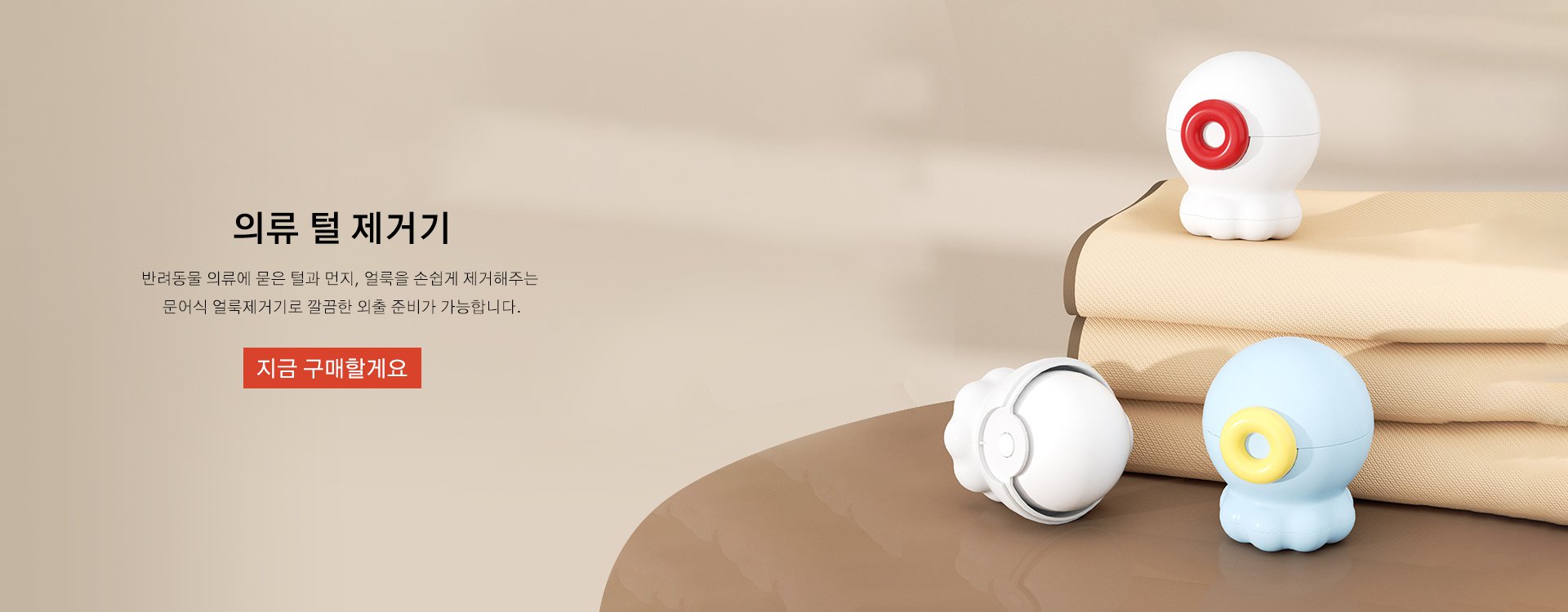 고품질 가성비 온라인 쇼핑몰