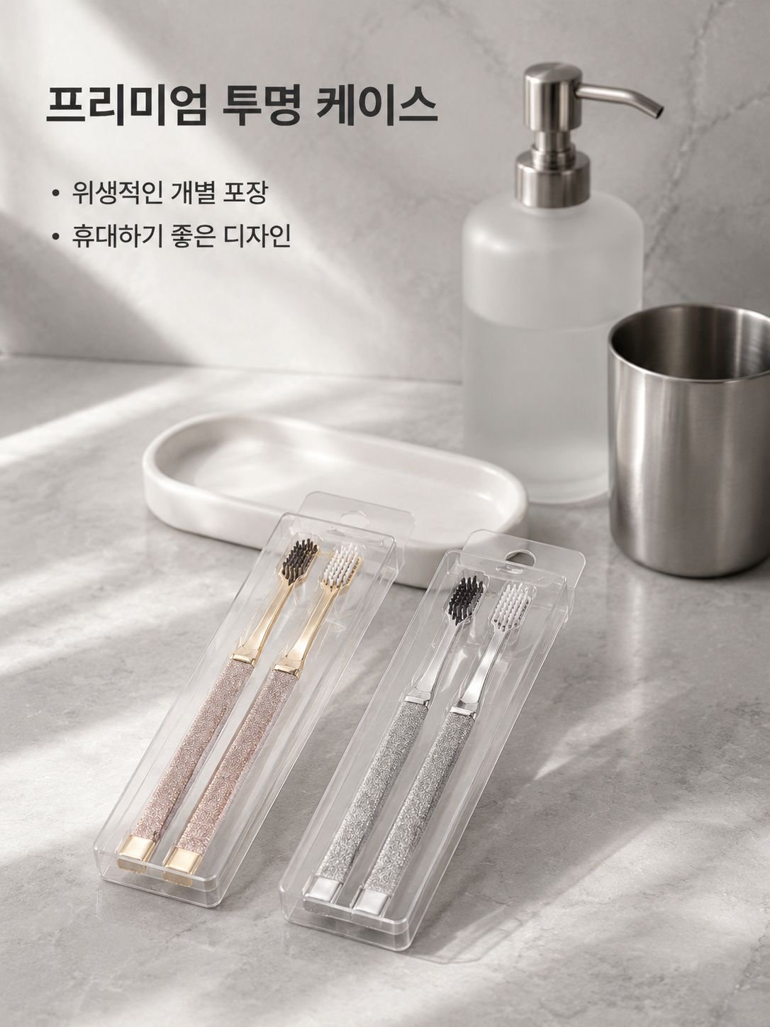 디지우 성인 프리미엄 부드러운모 칫솔 2개입 골드도금 클린 독립포장