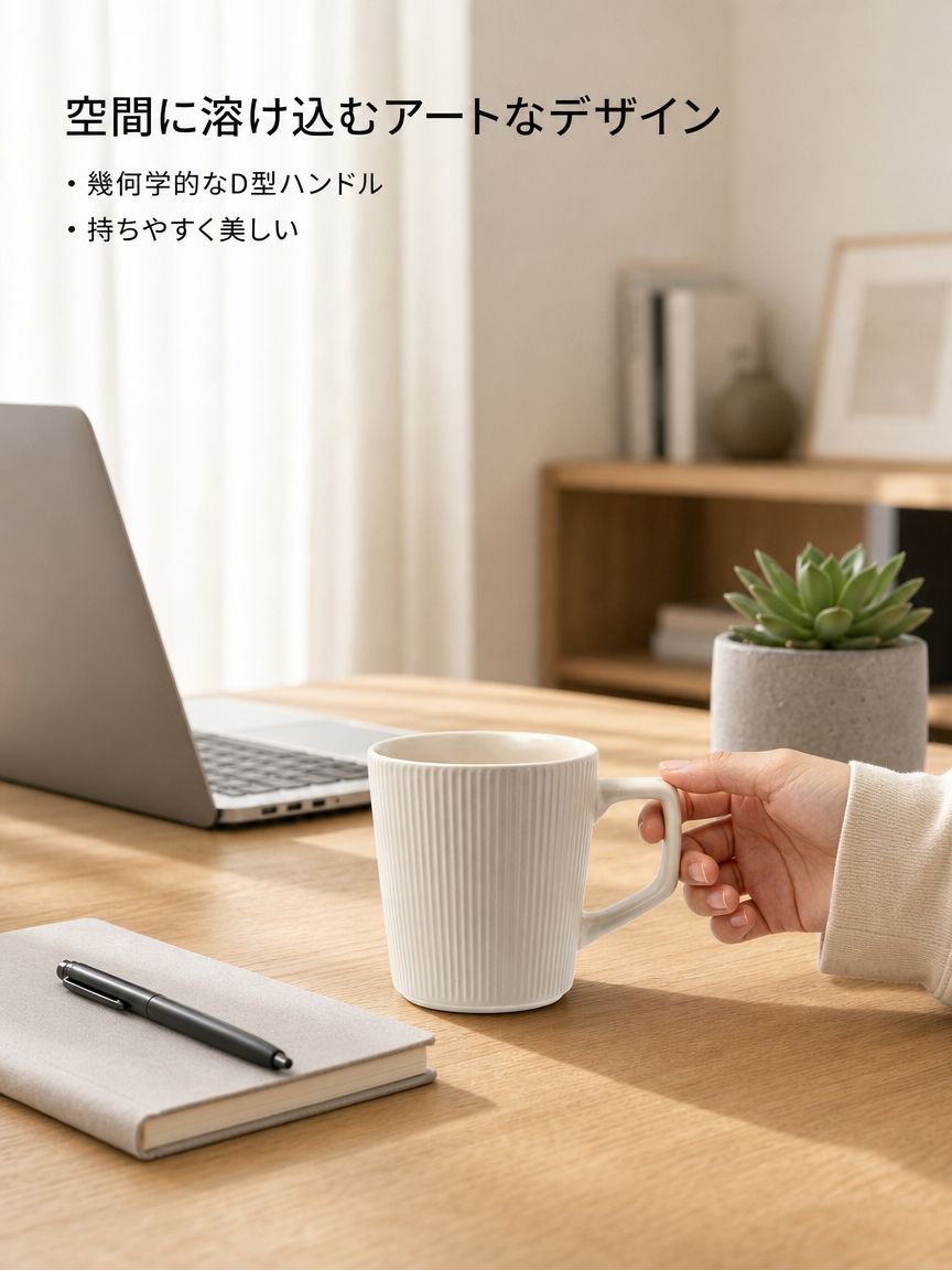 家庭用コーヒーカップマグカップ
