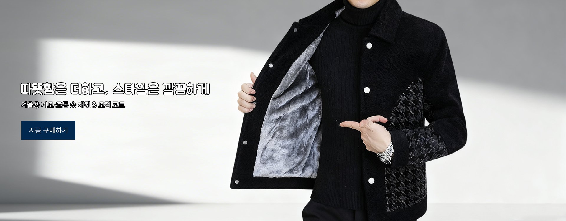 고품질 가성비 온라인 쇼핑몰