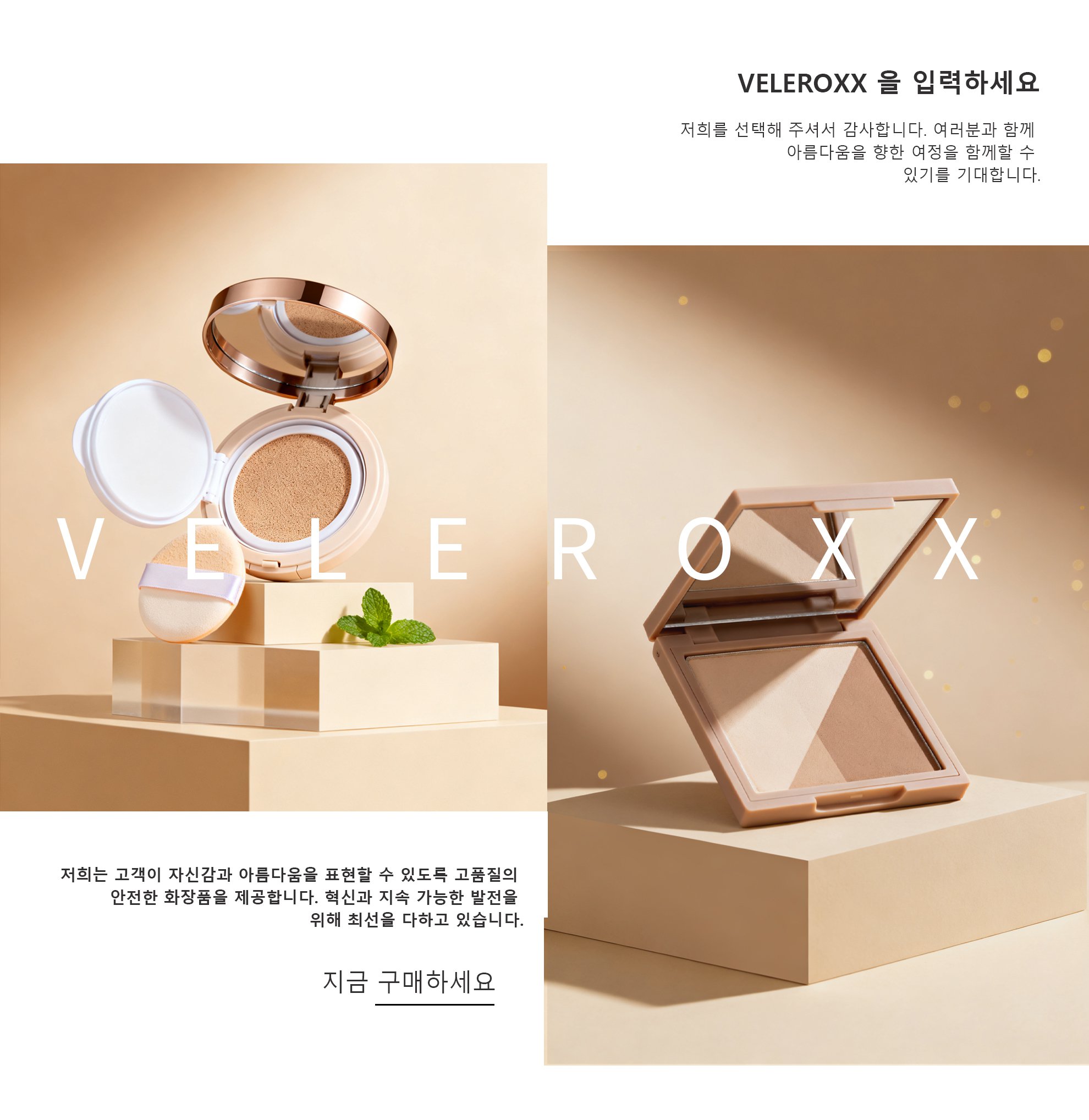 veleroxx.com