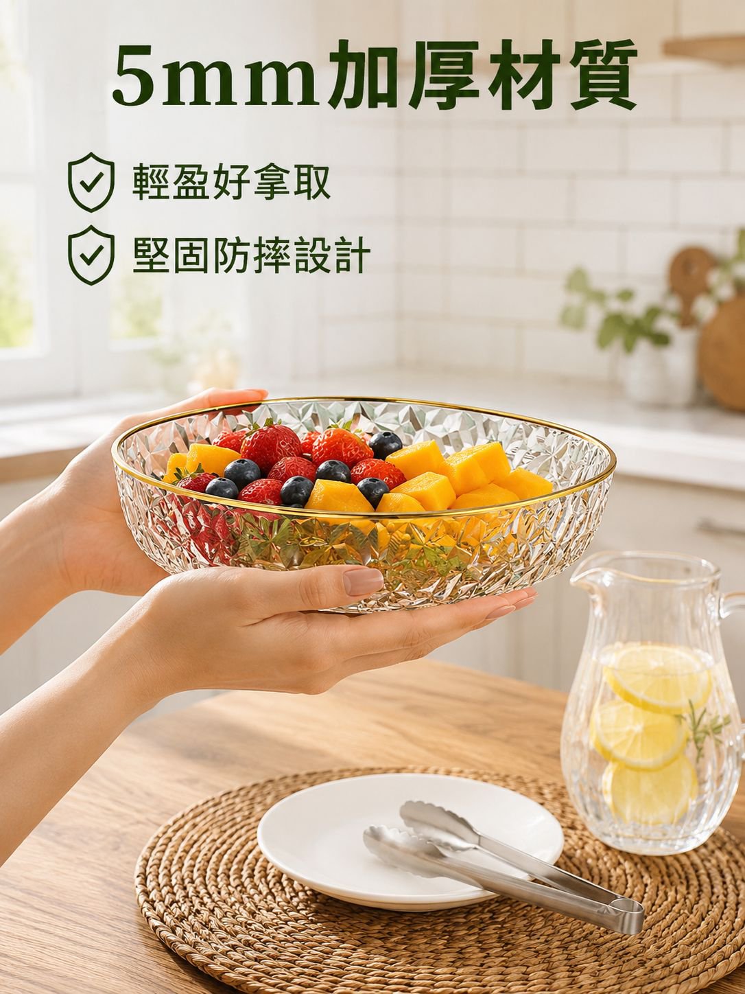 水果拼盤