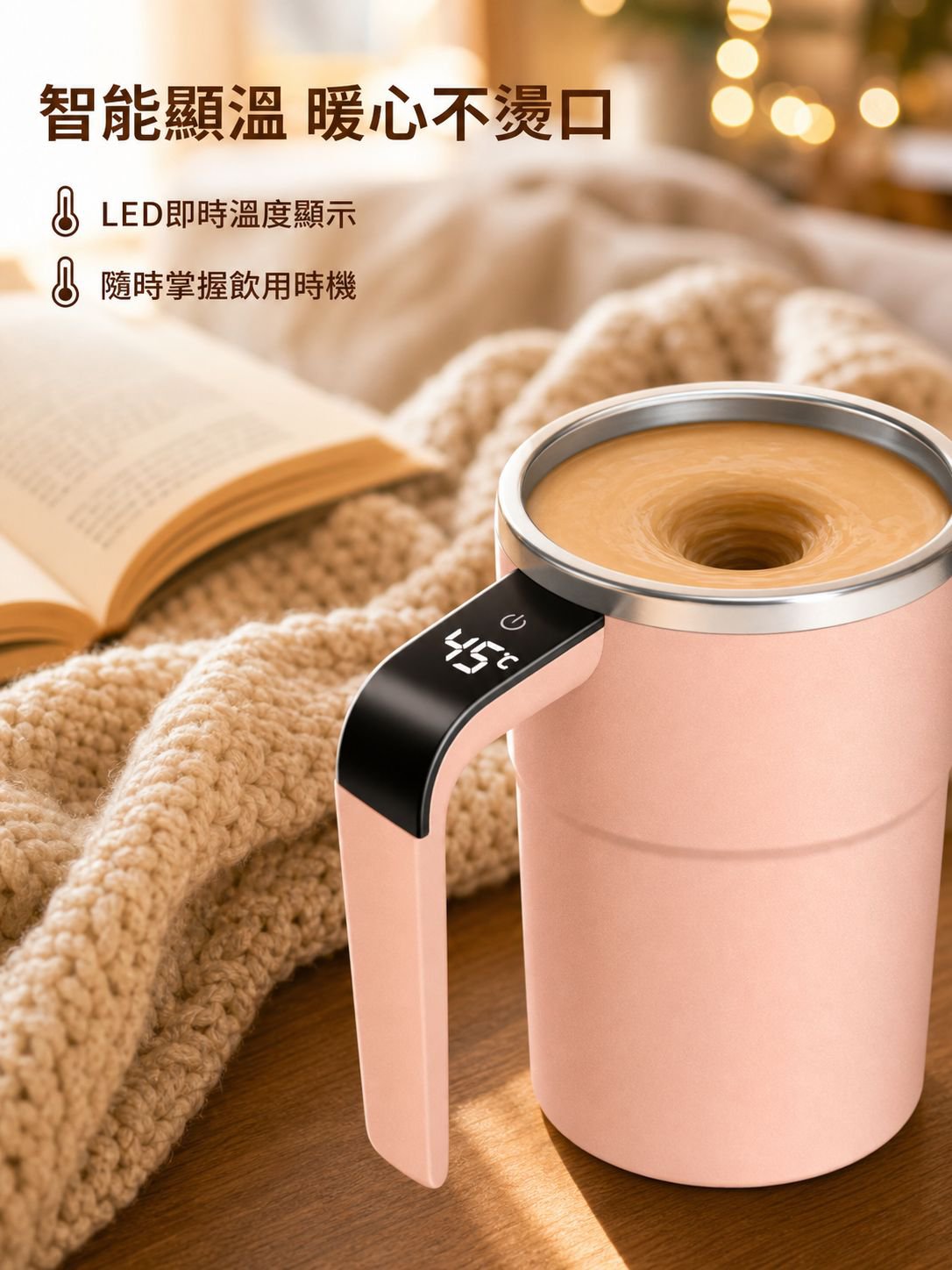 智能測溫磁力自動攪拌杯