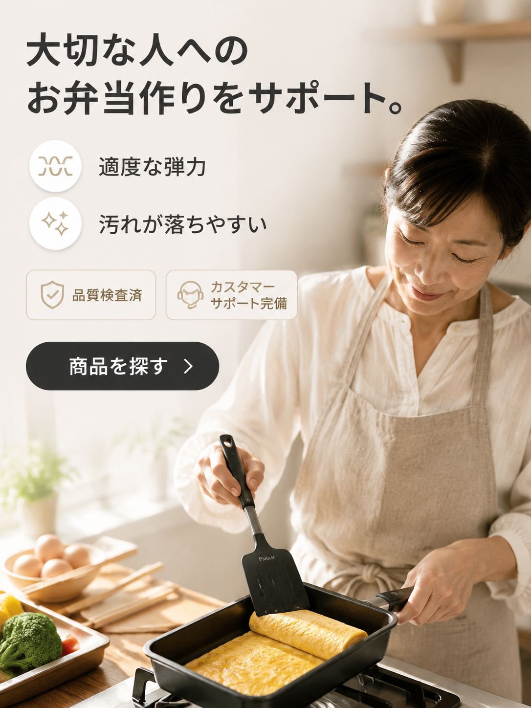 オンラインショッピングモール
