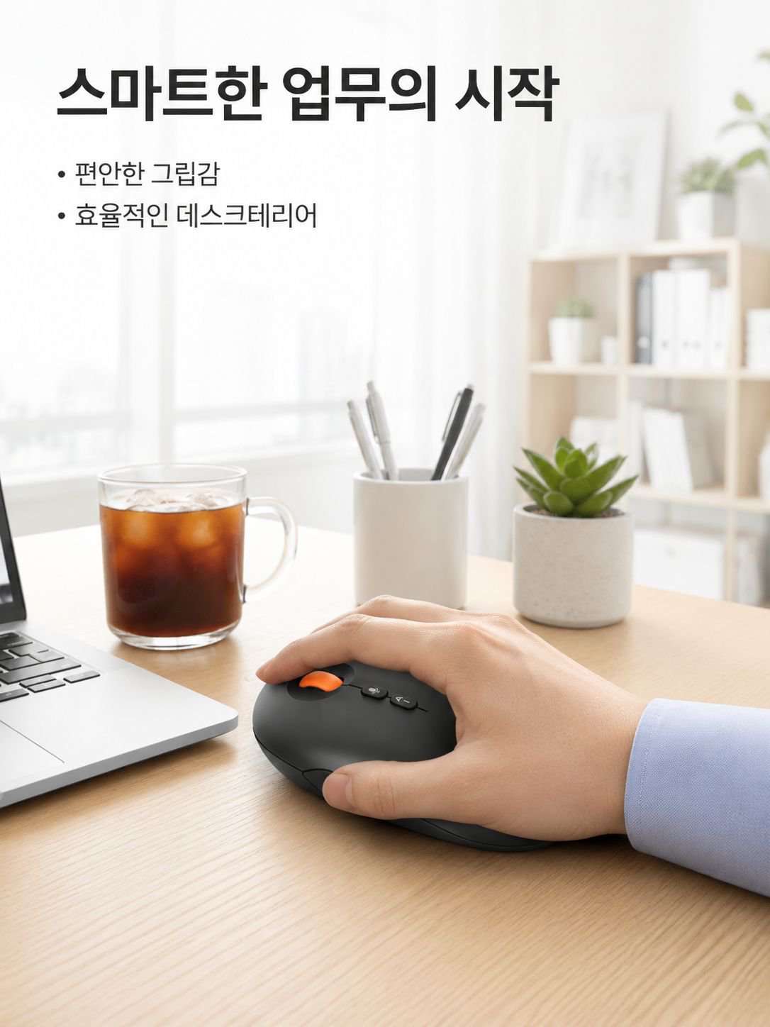 저소음 무선 블루투스 마우스