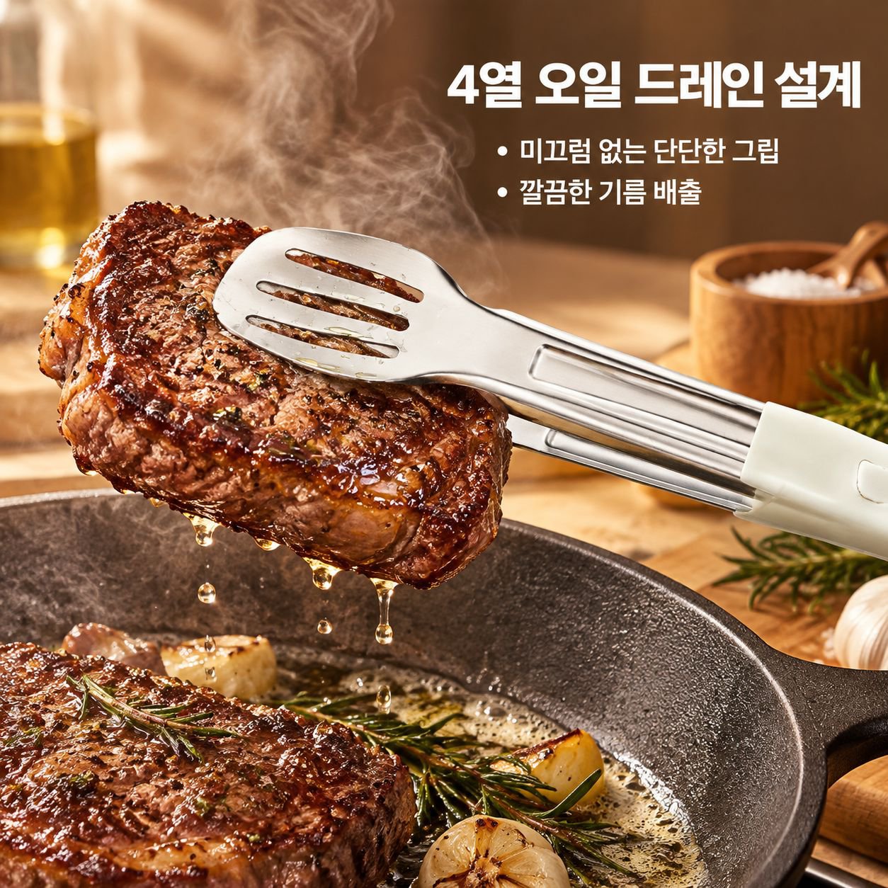 스텐 두꺼운 주방집게 바베큐 고기 스테이크 베이커리 음식집게