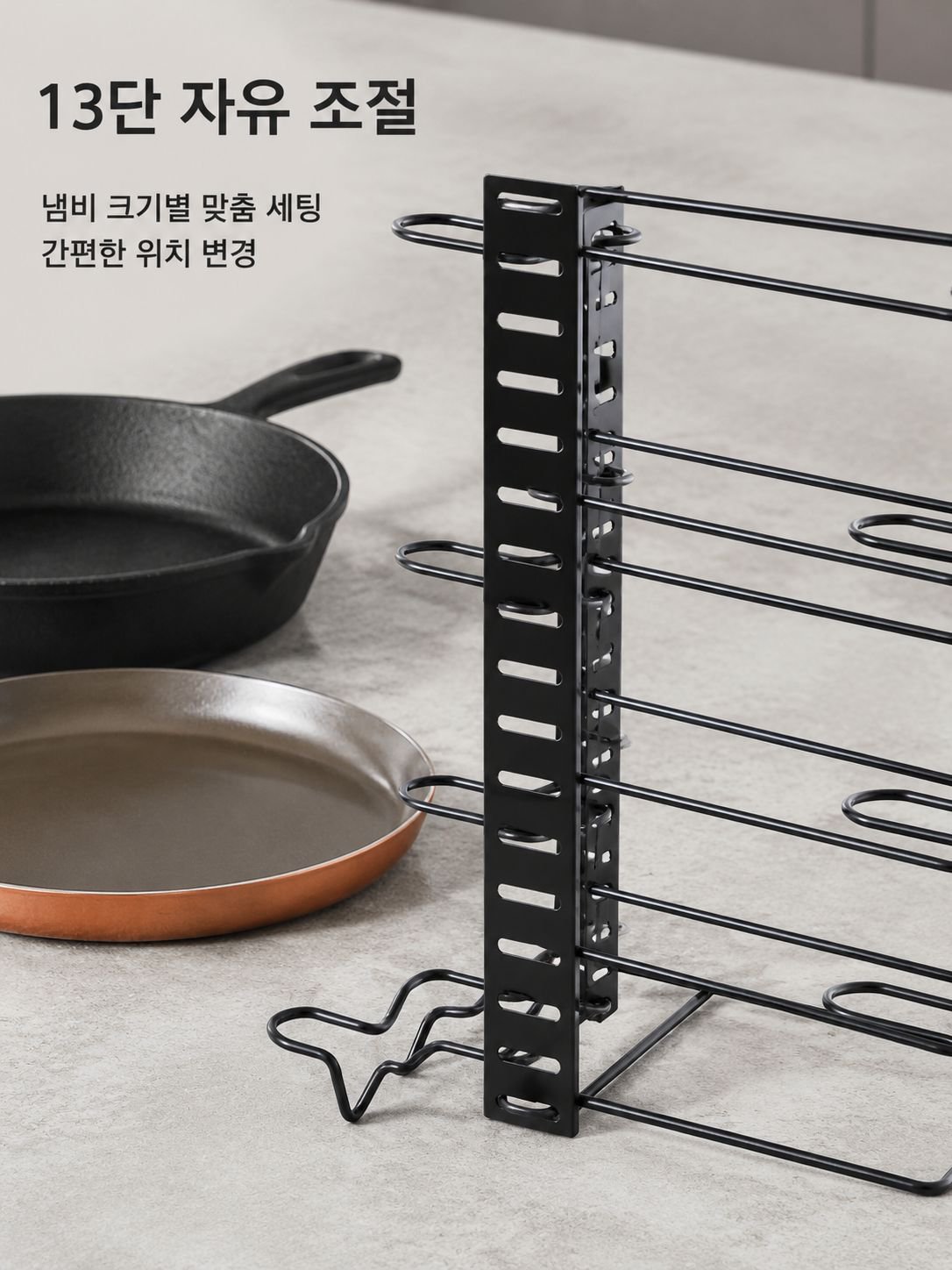다용도 냄비뚜껑 보관대