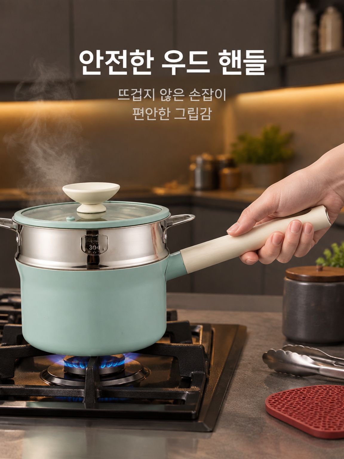 세라믹 항균 논스틱 우유 냄비