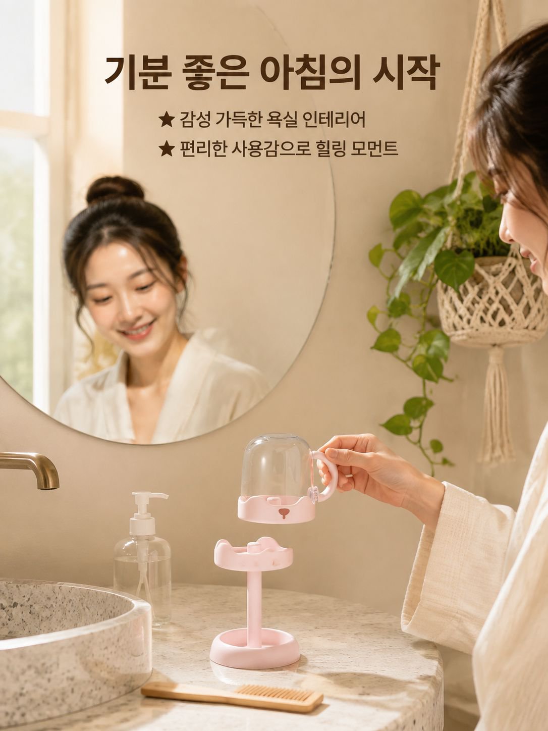 다기능 전동 칫솔 컵홀더 학생 기숙사 가글 컵 창의적 가정용 수납