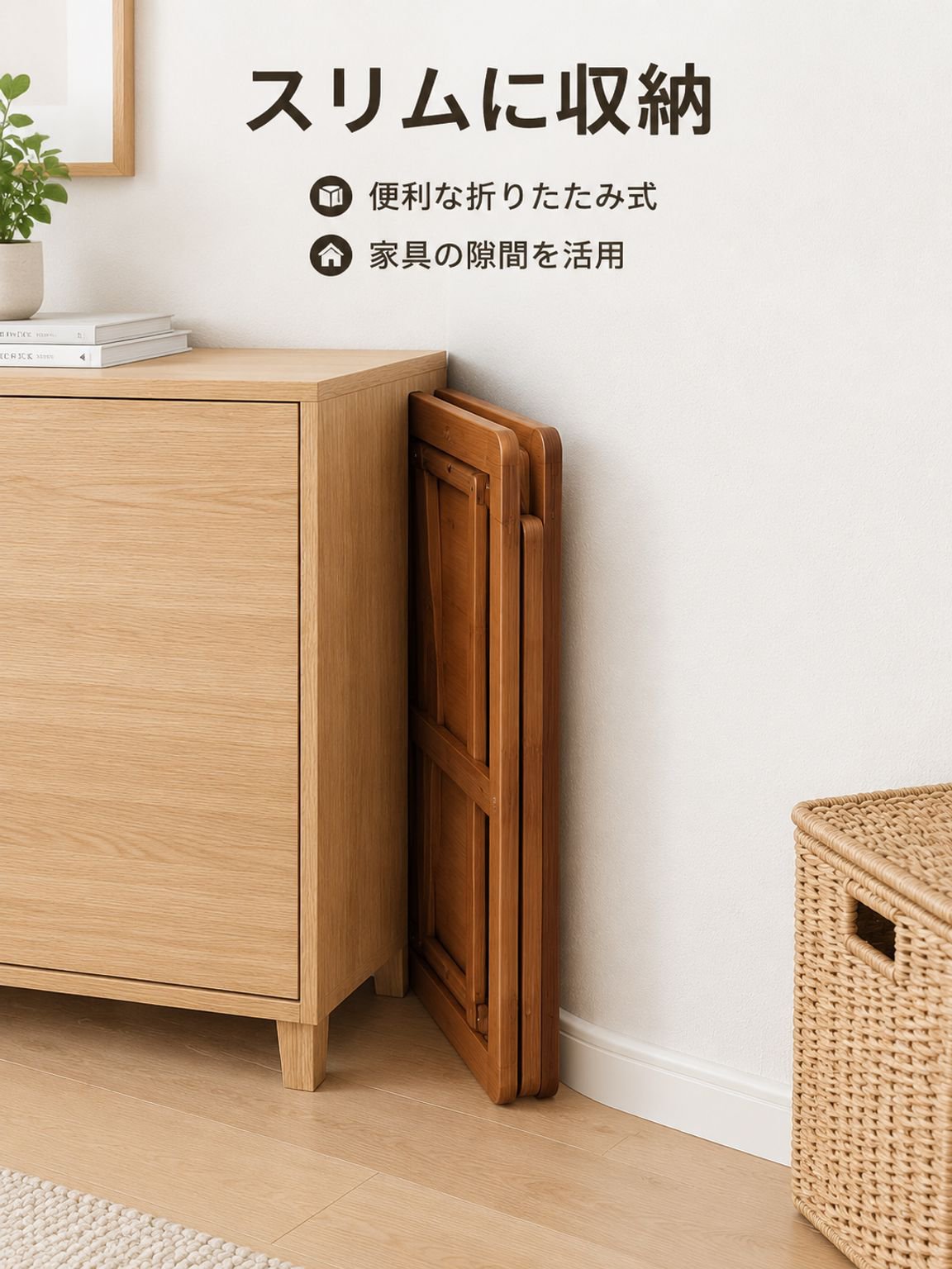 無垢材製出窓用折りたたみ式ローテーブル