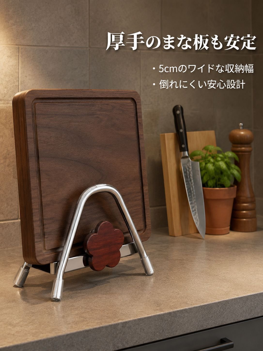 多機能ヴィンテージスタイルの厚みのあるブナ材まな板ラック