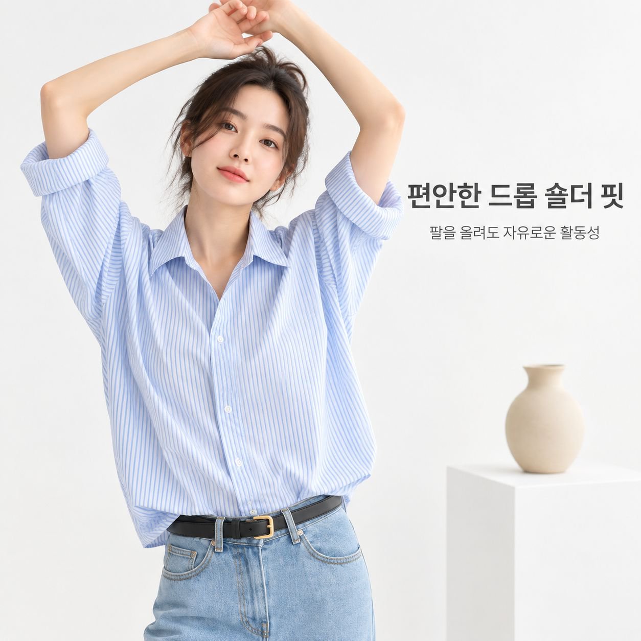 스타일리시한 루즈핏 스트라이프 상의 여성 롱 스타일 한국 디자인 셔츠