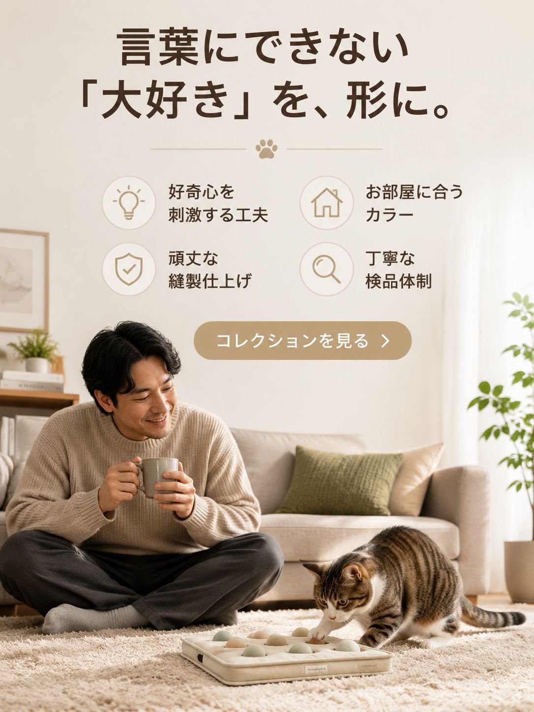 オンラインショッピングモール