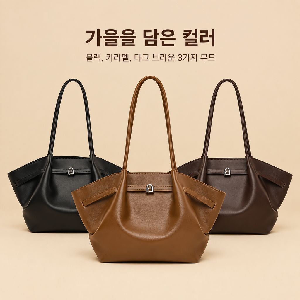 가을 겨울 출퇴근용 숄더백, 한국 스타일 대용량 부드러운 가죽 토트백