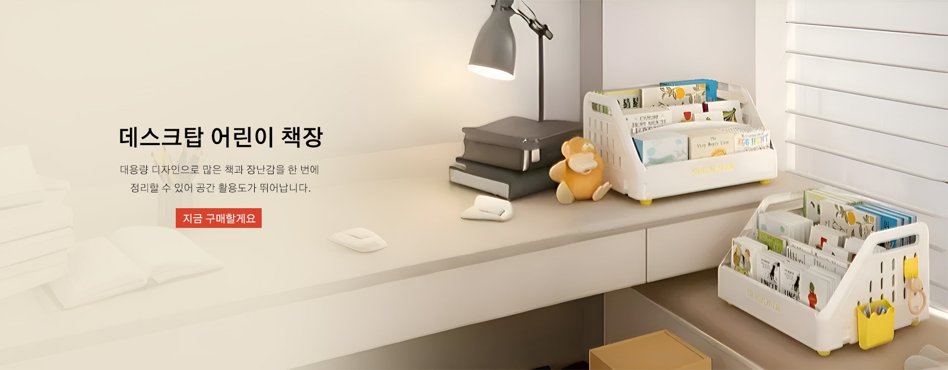 고품질 가성비 온라인 쇼핑몰