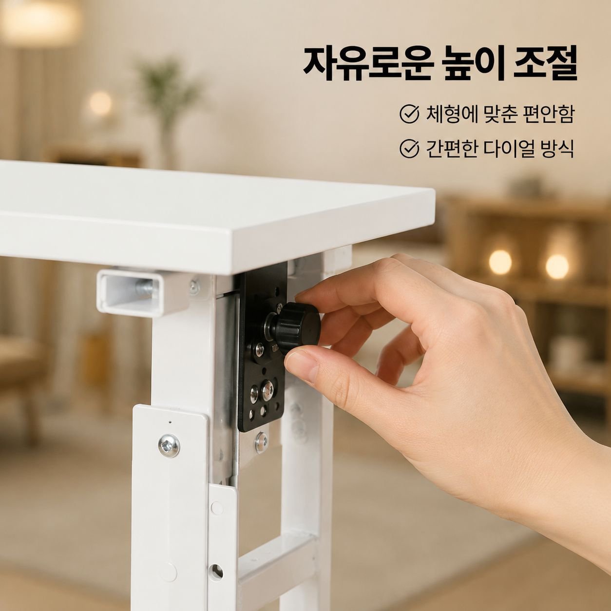 가정용 높이 조절 책상/컴퓨터 책상/책상