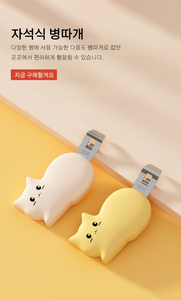 고품질 가성비 온라인 쇼핑몰