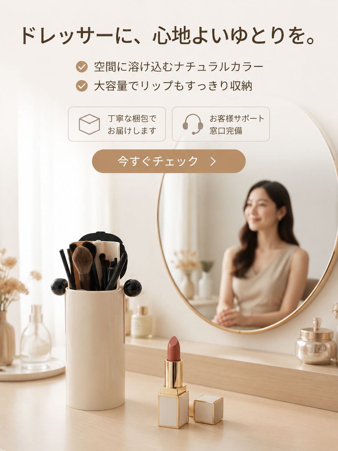  高品質低価格のオンラインショップ