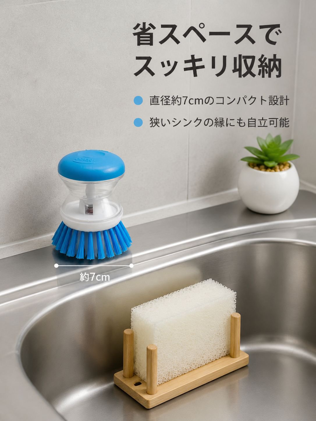 多機能2 in 1キッチン鍋ブラシクリーニングツール
