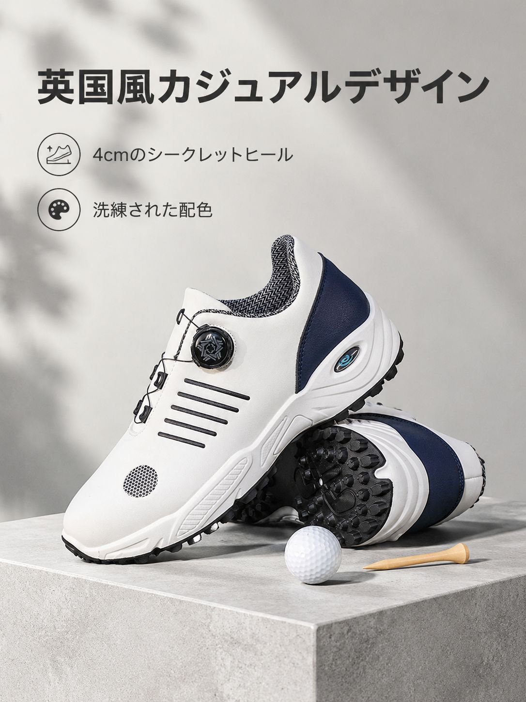 トレンディでカジュアルなブリティッシュスタイルのスニーカー、厚底スニーカー、身長アップ効果、耐摩耗性に優れたカジュアルシューズ