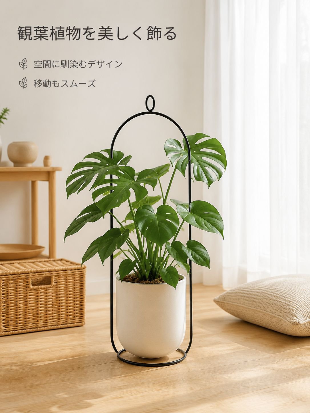 錬鉄製の植木鉢
