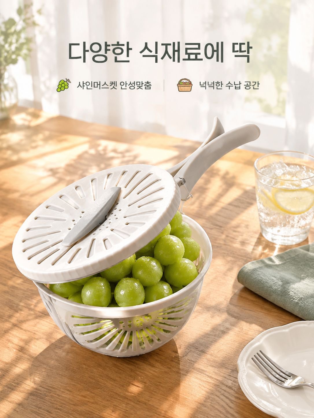 접이식 과일 및 채소용 콜랜더