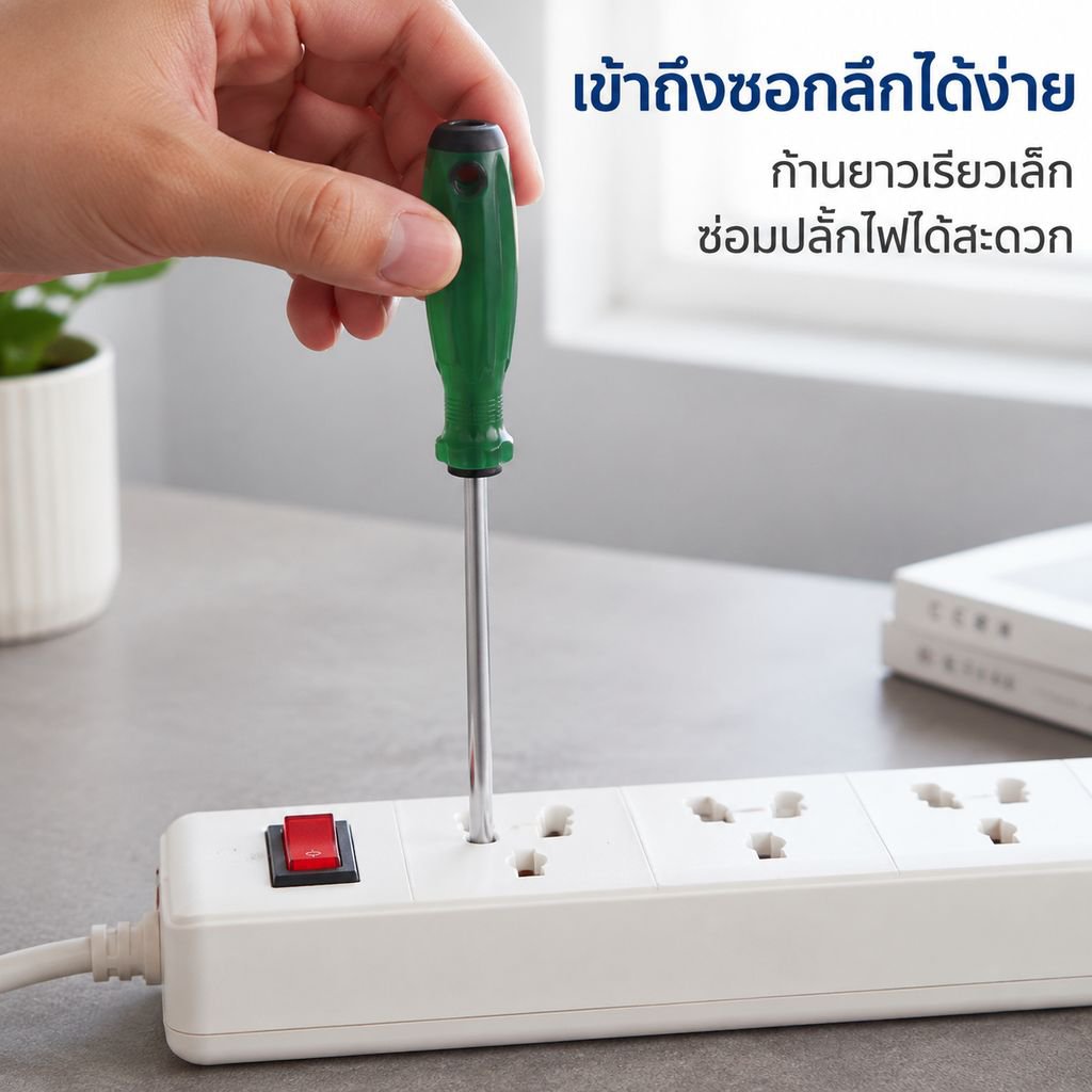 ไขควงอเนกประสงค์หัวพิเศษ