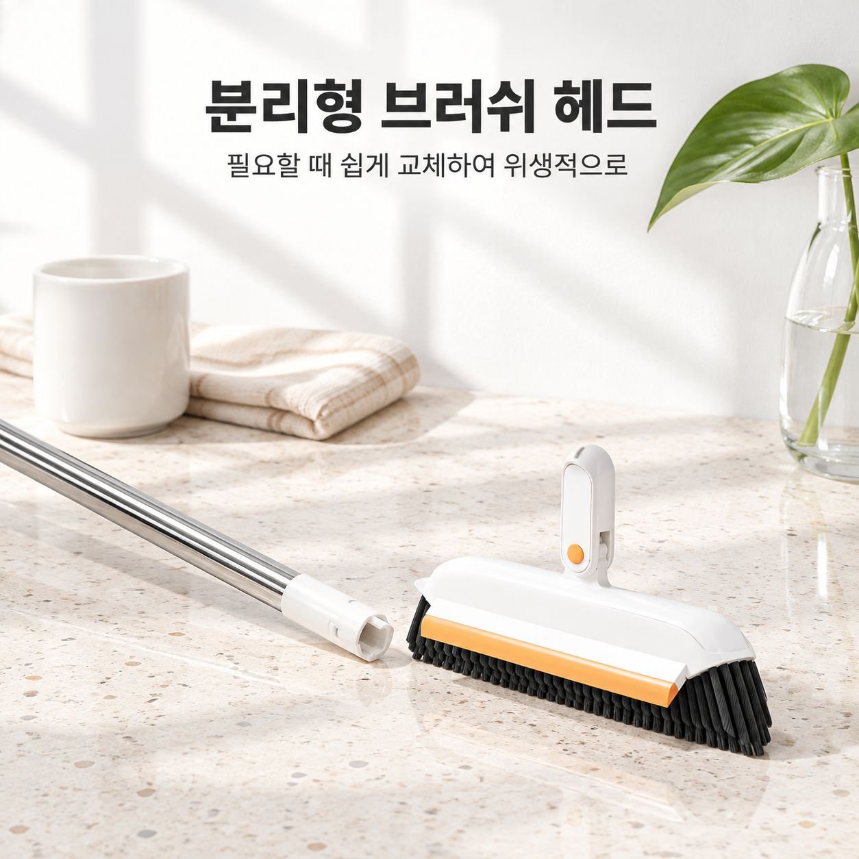 고급 V형 욕실 바닥 브러쉬 화장실 스퀴지 가정용 하드모 틈새 청소 솔