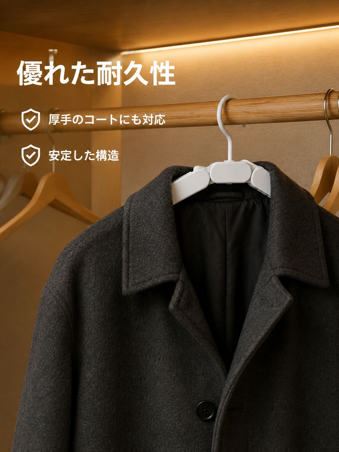 旅行用ハンガー