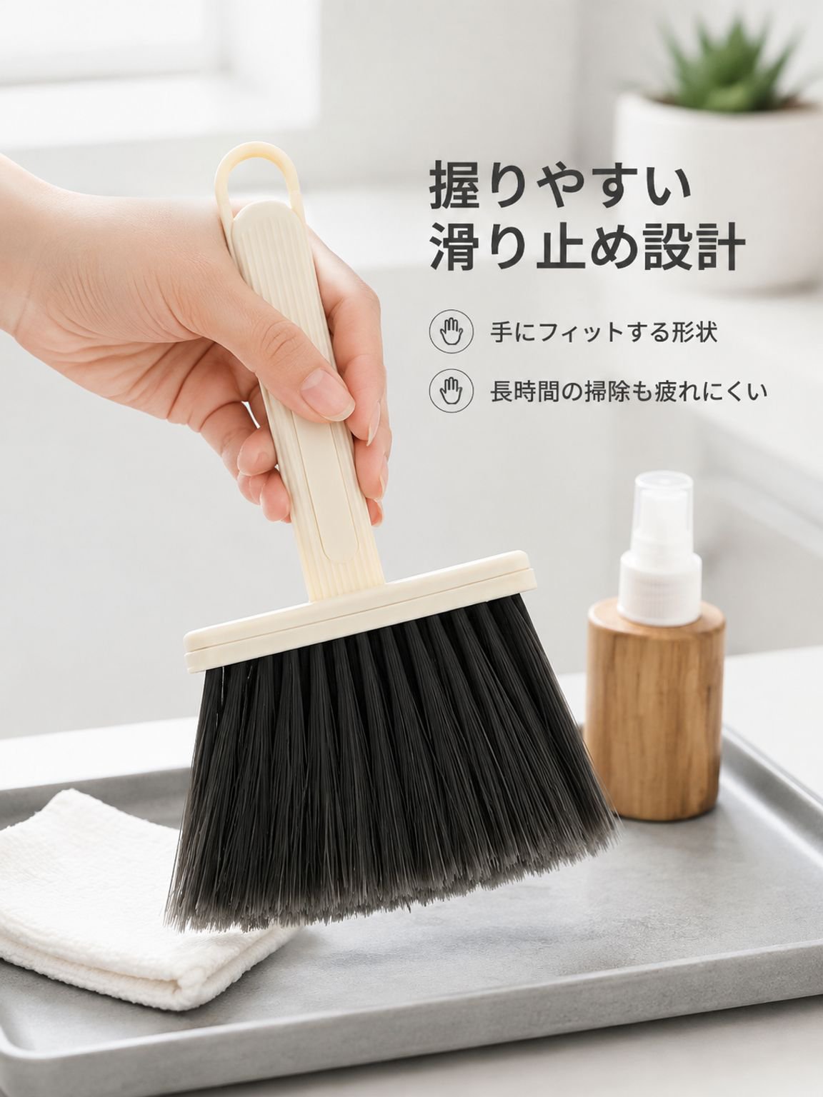 家庭用すき間ほこり取りブラシ 窓台ソファー清掃用ツール