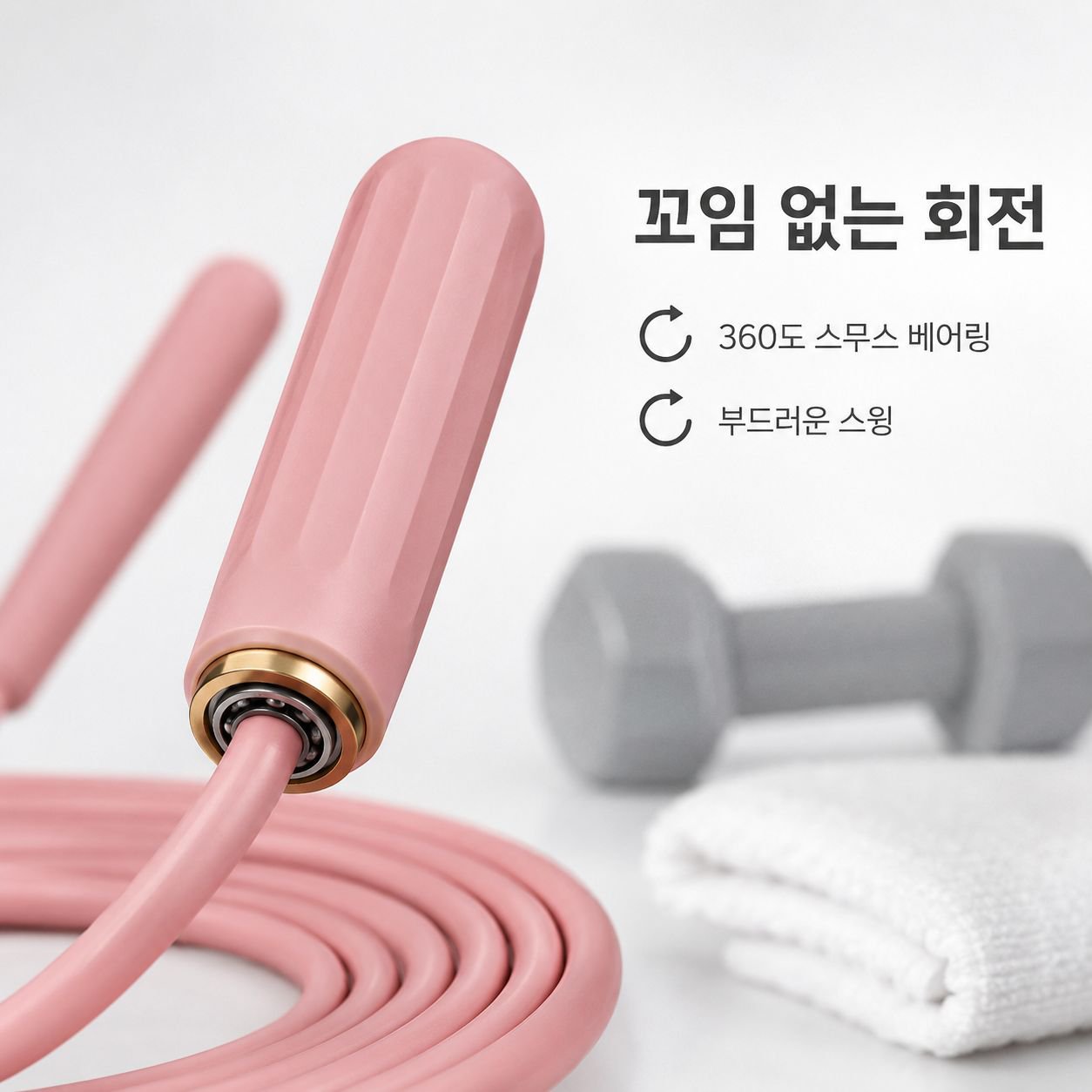 긴 로프 무게 부하 피트니스 줄넘기 전문 경기 스포츠 용품