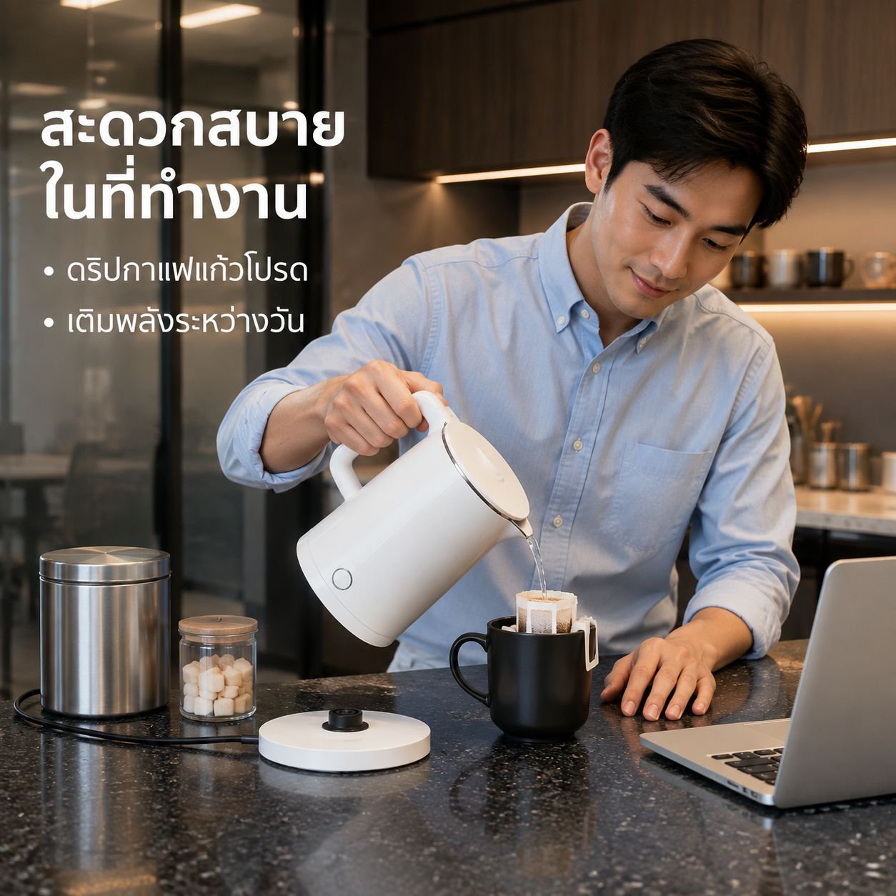 กาต้มน้ำไฟฟ้าสแตนเลสสตีลสองชั้น 304