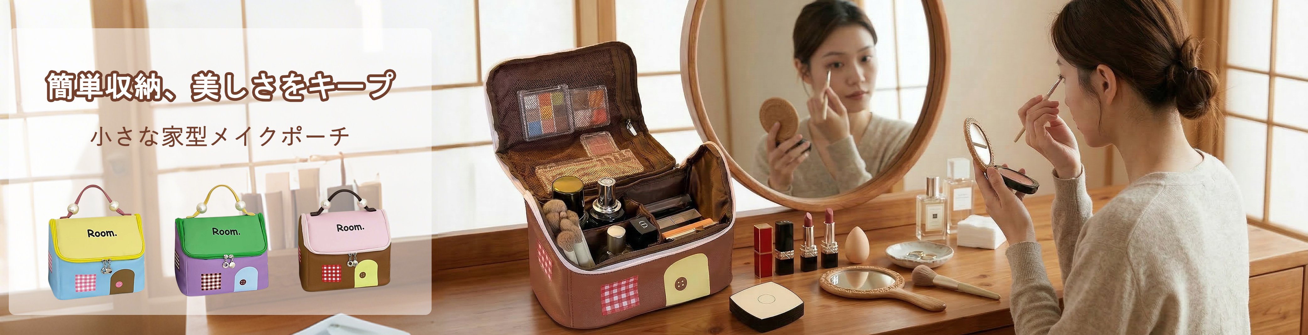 毎日の生活を彩る便利グッズ通販｜人気の日用品特集,清掃が楽になるおすすめ掃除道具通販｜効率アップのアイテム多数,最新家庭用家電通販｜快適な暮らしを叶える家電製品特集