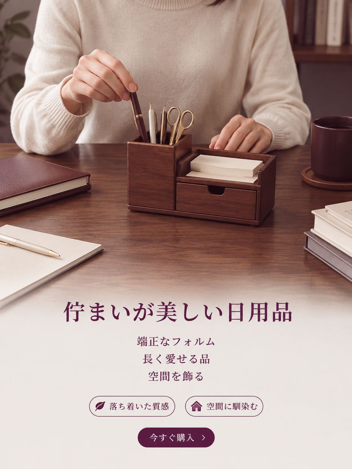 家中を清潔に保つ高品質掃除グッズ通販｜手軽にお掃除革命,今話題！売れ筋商品特集｜人気アイテムをお得にゲット,おしゃれ収納アイデア満載｜便利な収納用品通販,新着アイテム続々入荷！話題の新商品コレクション