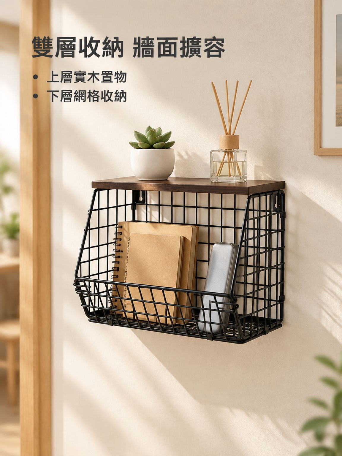 加厚鐵藝木質收納架