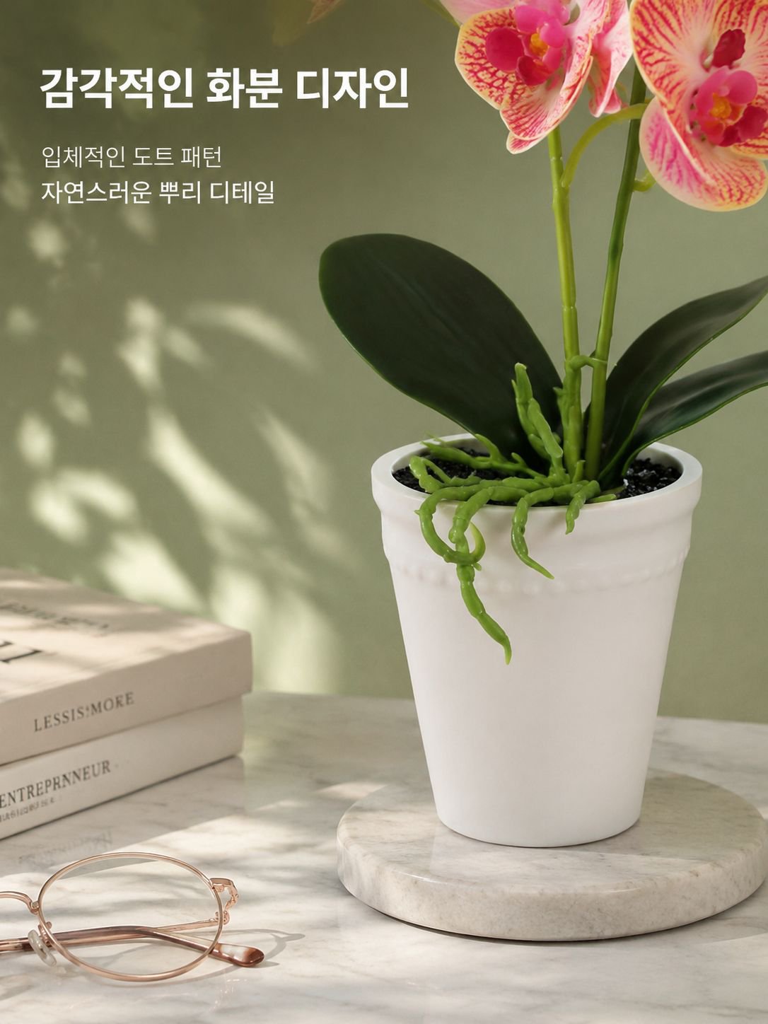 홈 데코 인조 나비란 화분 분재