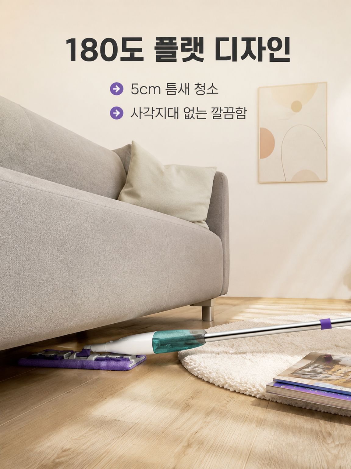 다기능 분사 걸레 집게형 세안타월 청소 먼지제거