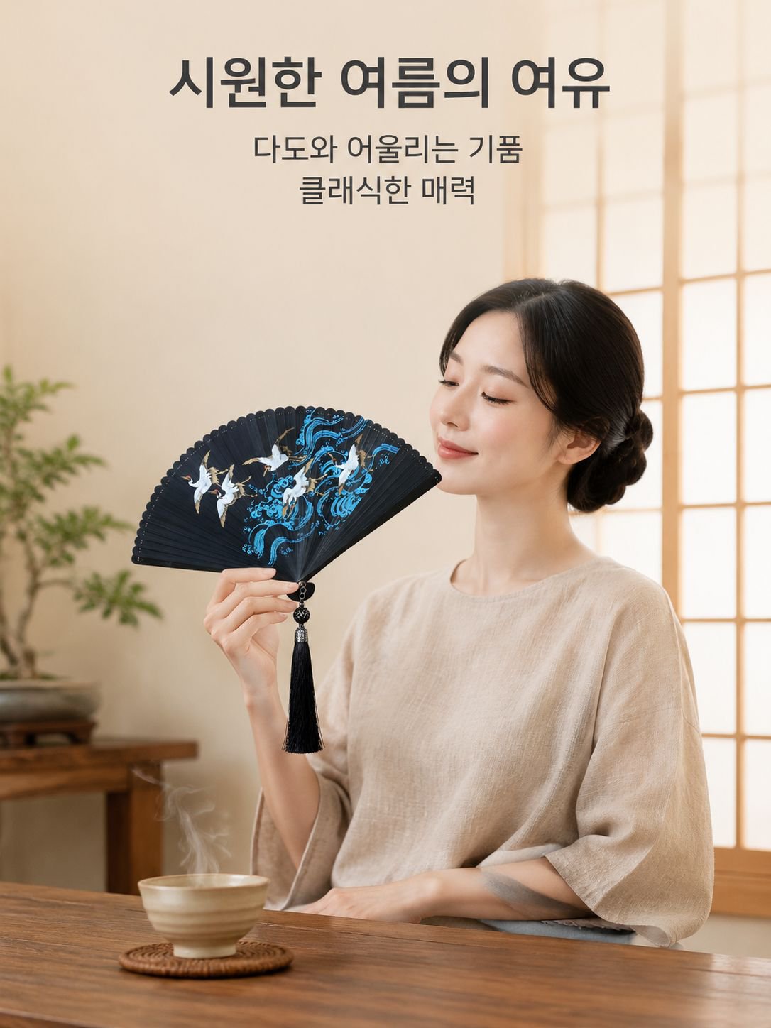 전대나무 고전 부채 여성용 고풍스러운 흑대나무 부채