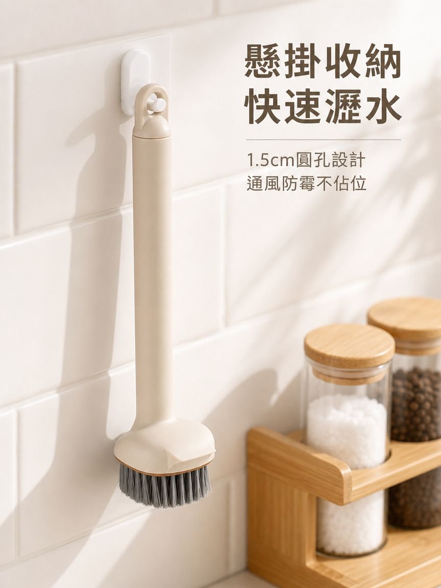 二合一旋轉鍋刷