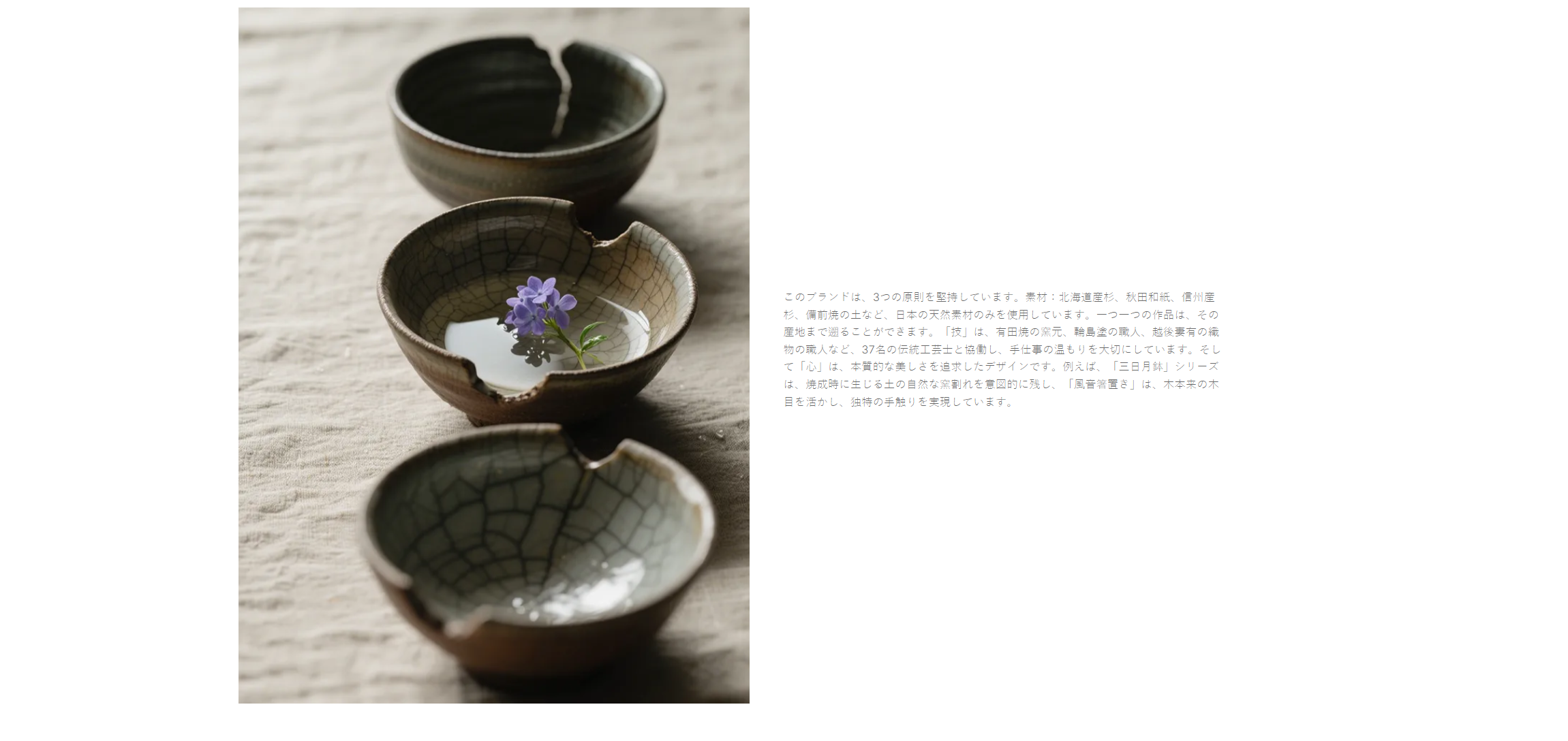 オンラインショッピングモール