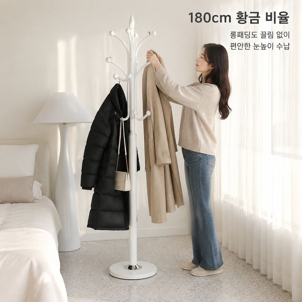 가정용 바닥형 코트 및 모자 수납장
